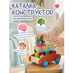 Конструктор Alatoys Каталка Машинка деревянный 24 дет. в ассортименте