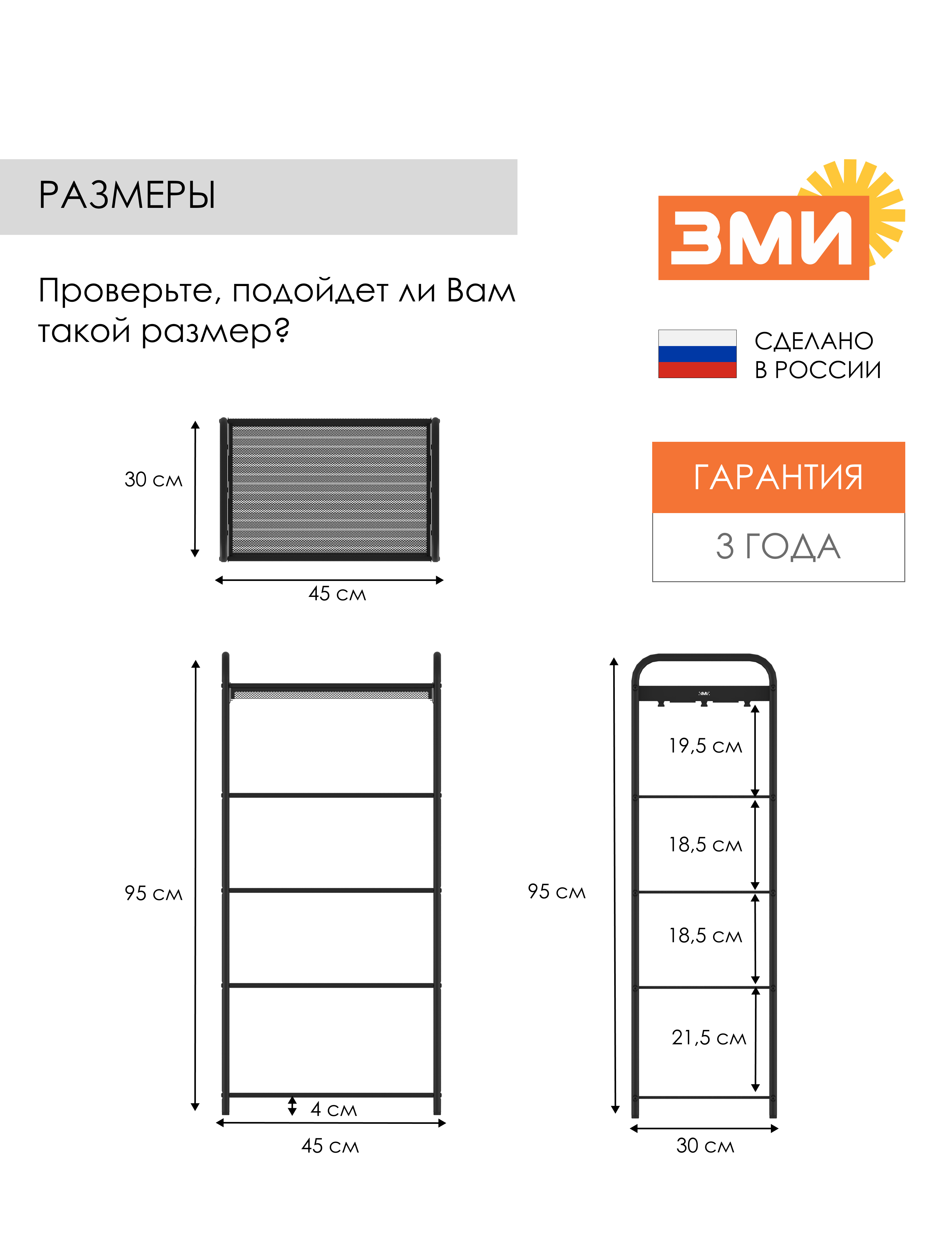 Обувница ЗМИ Верона 15 цвет белый - фото 3