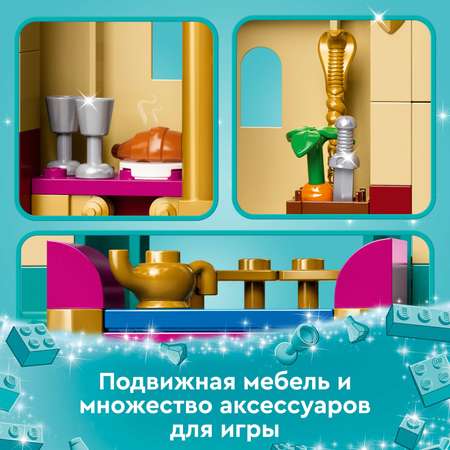 Конструктор LEGO Disney Princess Приключения Жасмин и Мулан блочный