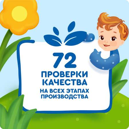 Пюре Агуша яблоко-персик 90г с 5месяцев