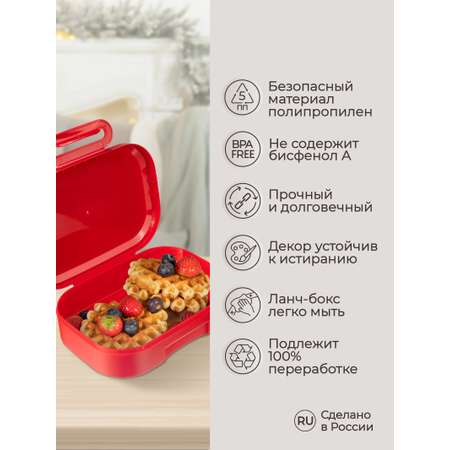 Ланч-бокс Phibo с новогодним декором Хлопок 18x13x5см 980мл Бордовый