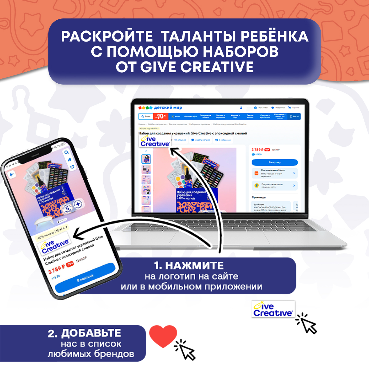 Набор для творчества Give Creative эпоксидная смола - фото 17