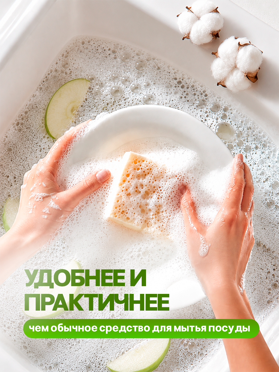 Средство для мытья посуды PureLamby пенка Зелёное яблоко 500 мл - фото 6
