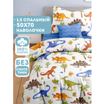 Комплект постельного белья Ночь Нежна Динозавры полутораспальный 3 предм.