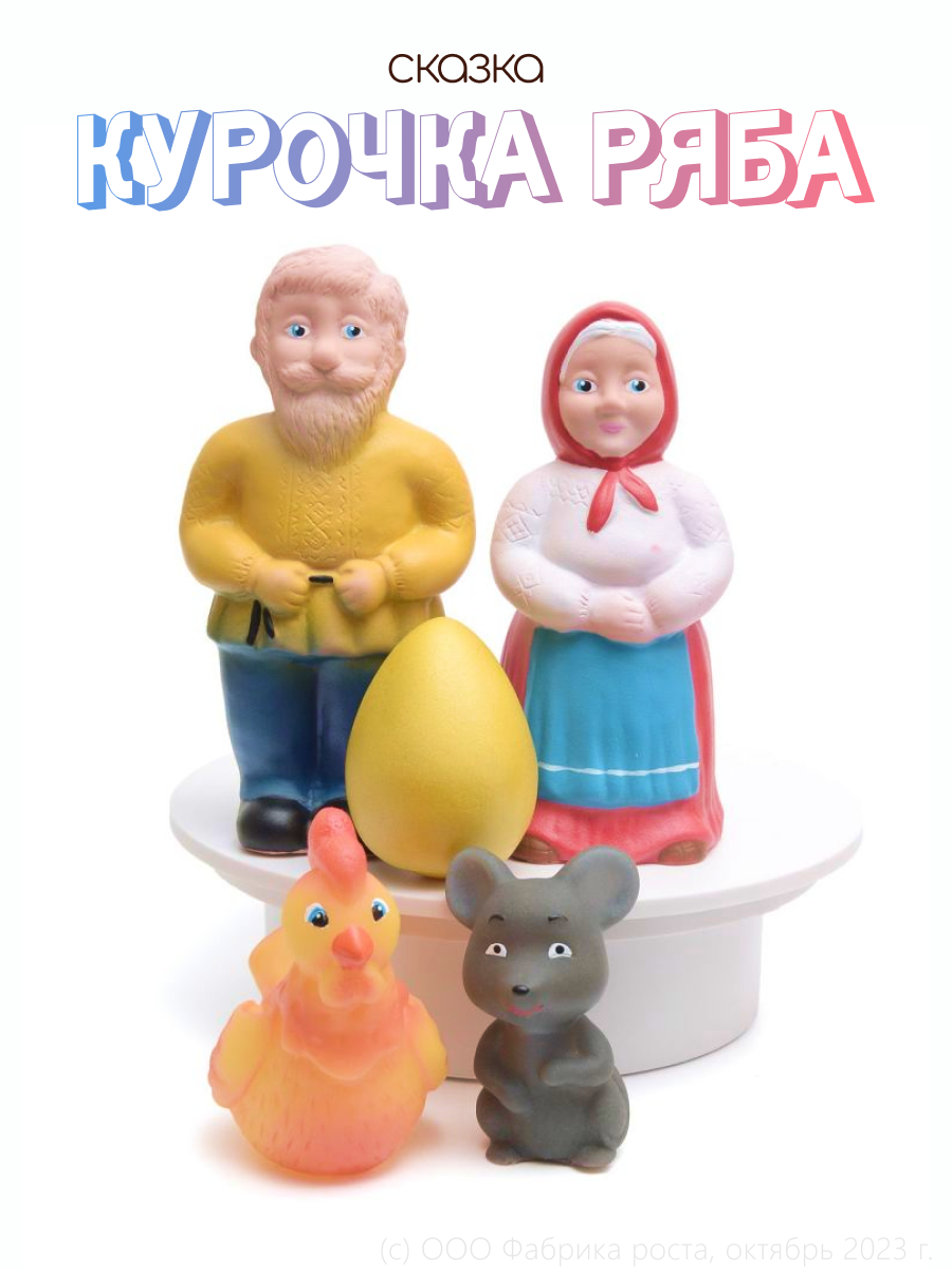 Игрушка kinda - фото 5