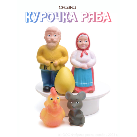 Игрушка kinda