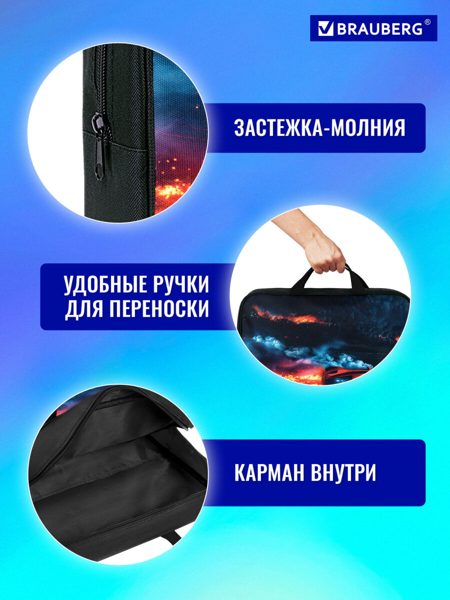 Папка для труда Brauberg А4 - фото 4