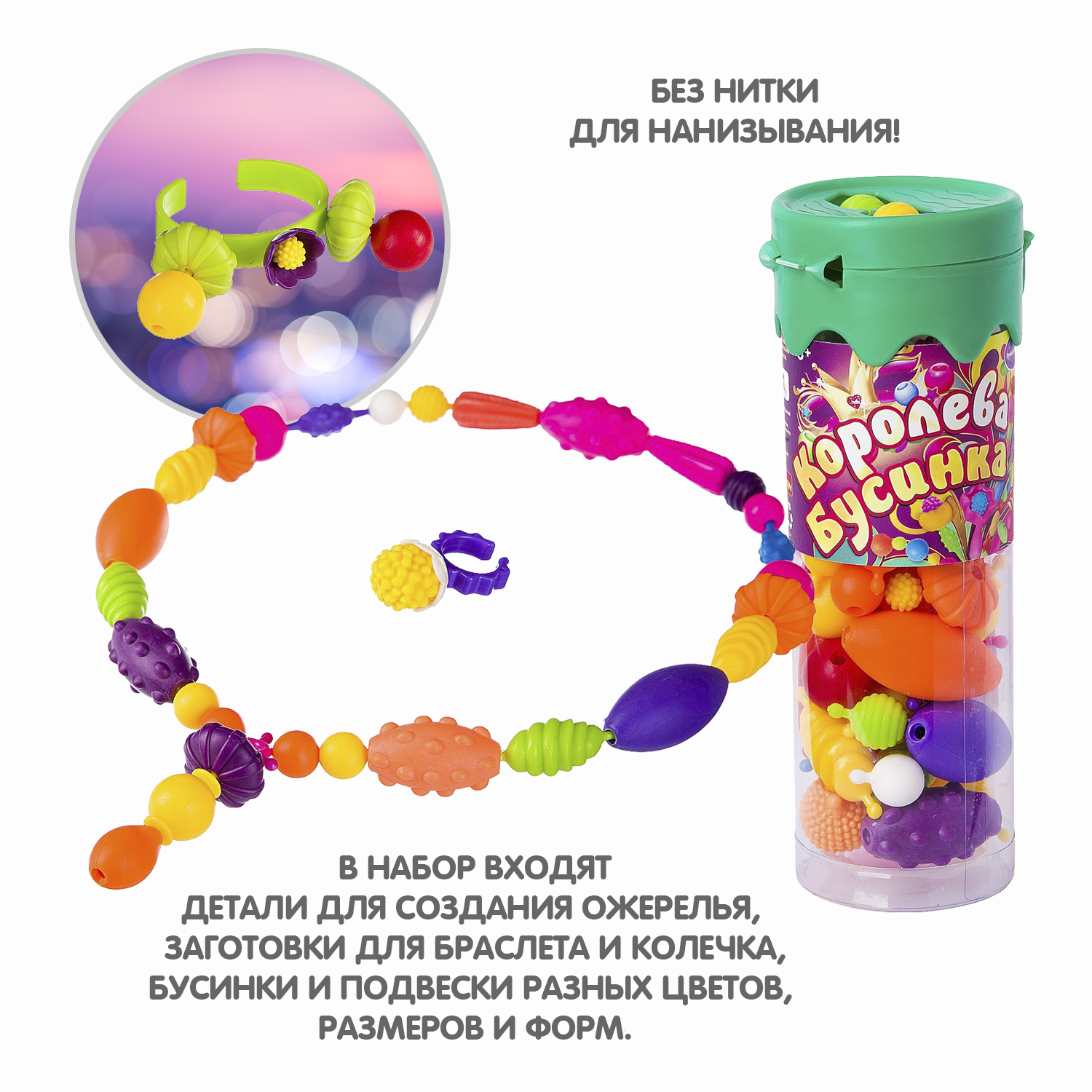 Набор для творчества Bondibon - фото 2