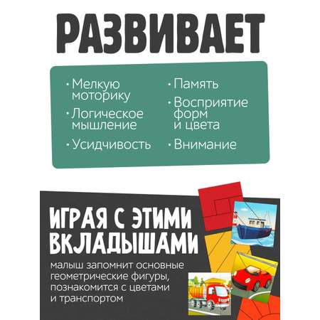Пазл Нескучные игры