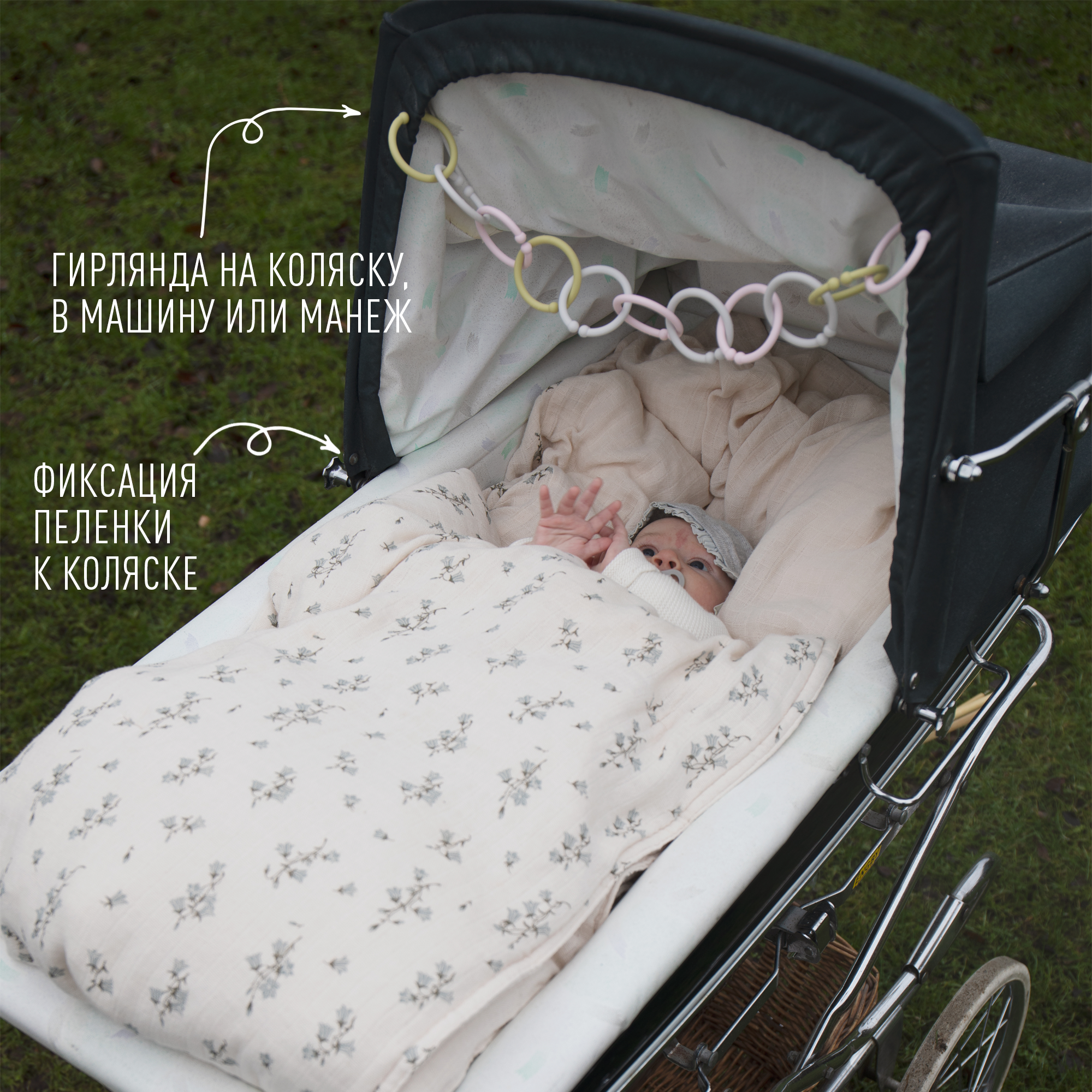 Игрушка BIBS подвеска - фото 5