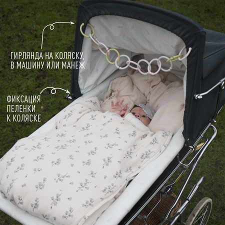 Игрушка BIBS подвеска