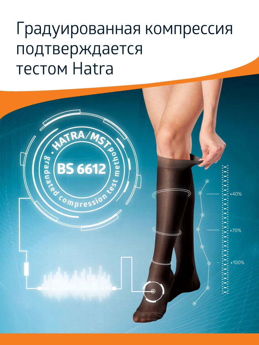 Гольфы B.Well JW-121Nero - фото 4