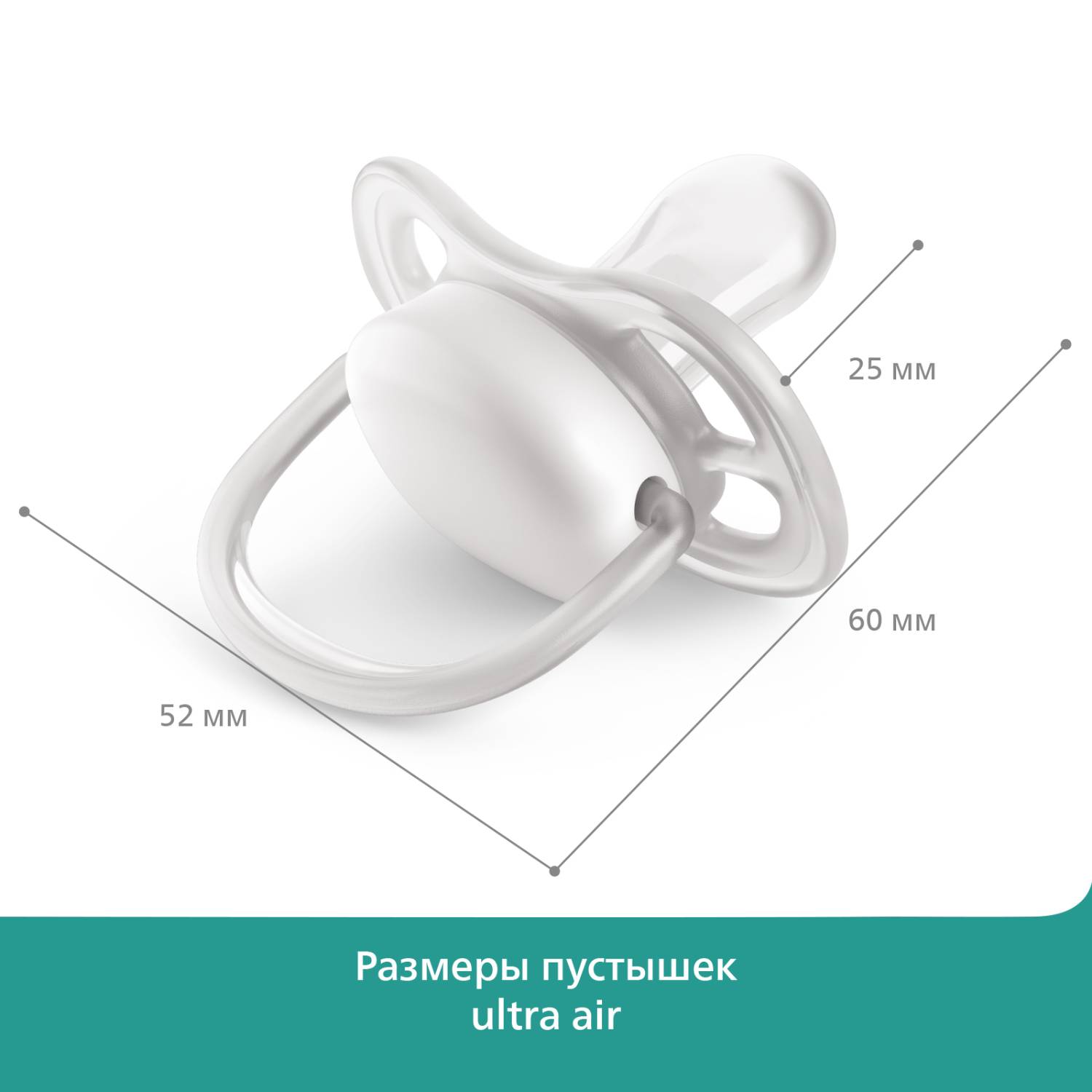 Пустышка Philips Avent ортодонтическая от 0 мес. 2 шт. - фото 7