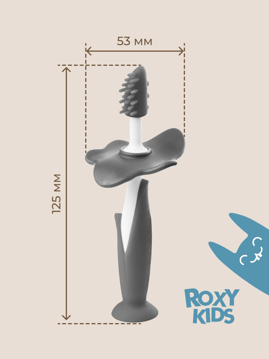 Зубная щетка тренажер ROXY-KIDS 2 шт. - фото 9