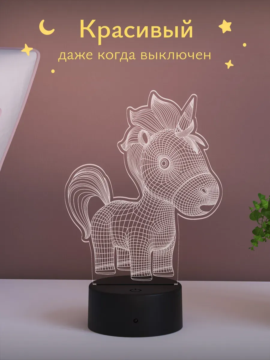 Ночник Светофей Малыш единорог - фото 2
