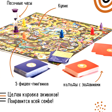 Настольная игра Экивоки