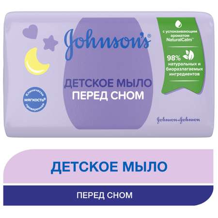 Мыло Johnsons 90 г