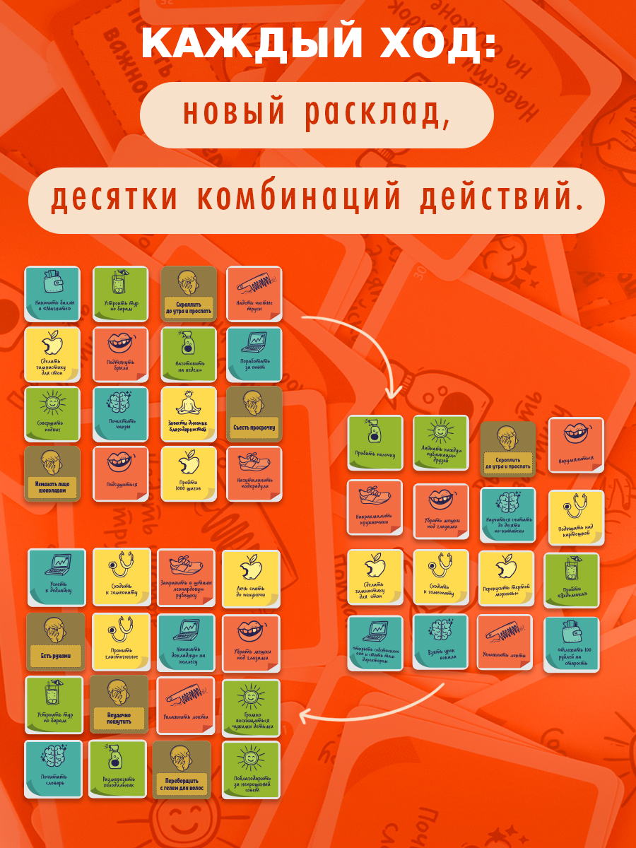 Настольная игра Экивоки Сын маминой подруги - фото 7
