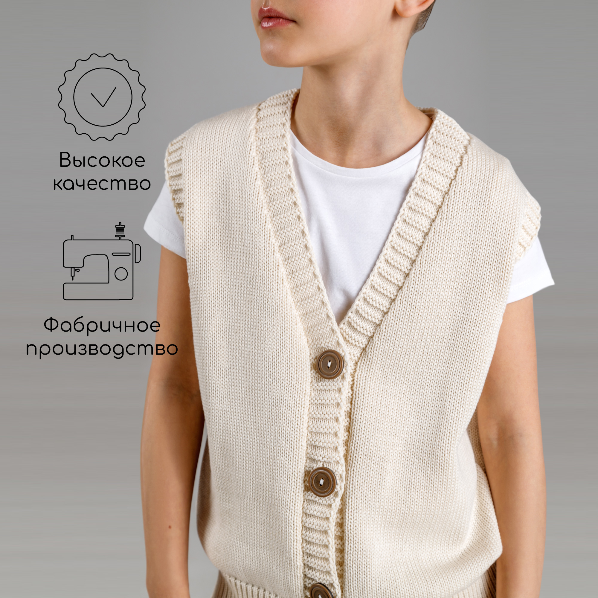 Жилет Amarobaby AB-OD21-KNITM10/33 - фото 4