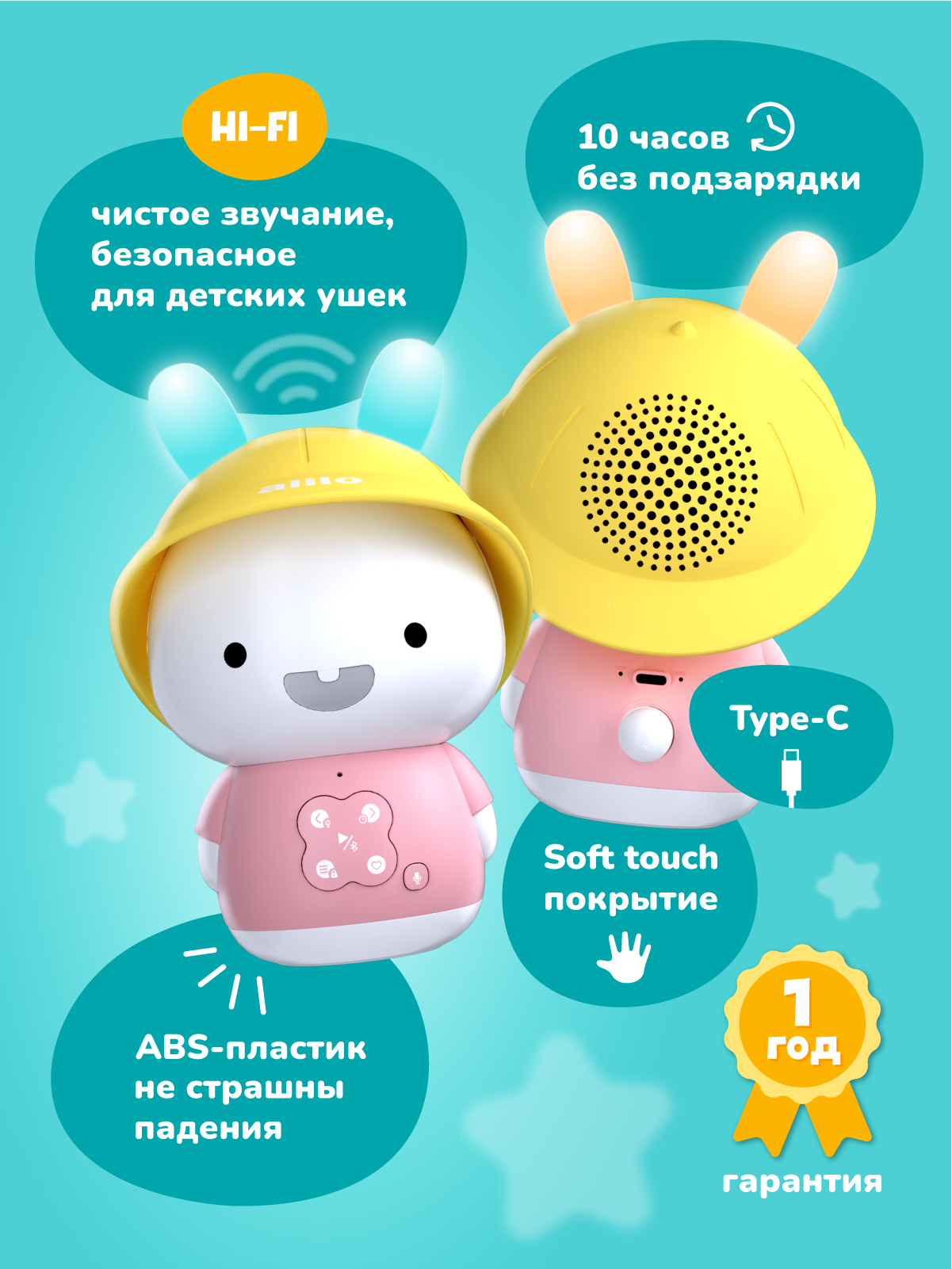 Игрушка alilo Зайка-Кроха - фото 5