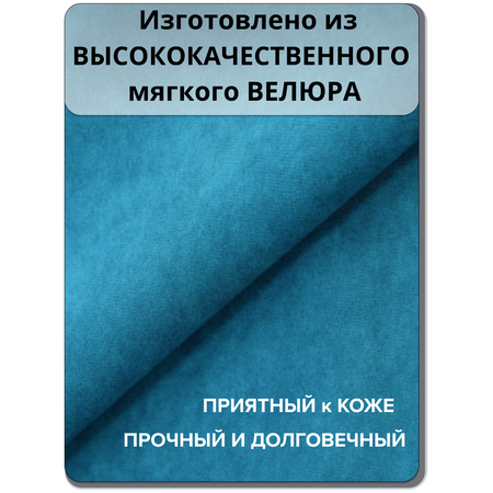 Детское кресло-мешок MOXXOW голубой