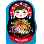 Книга СТРЕКОЗА Развитие ребенка