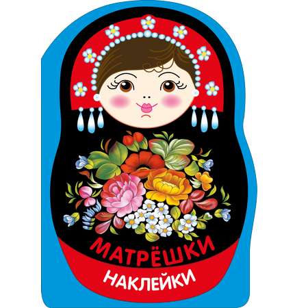Книга СТРЕКОЗА Развитие ребенка