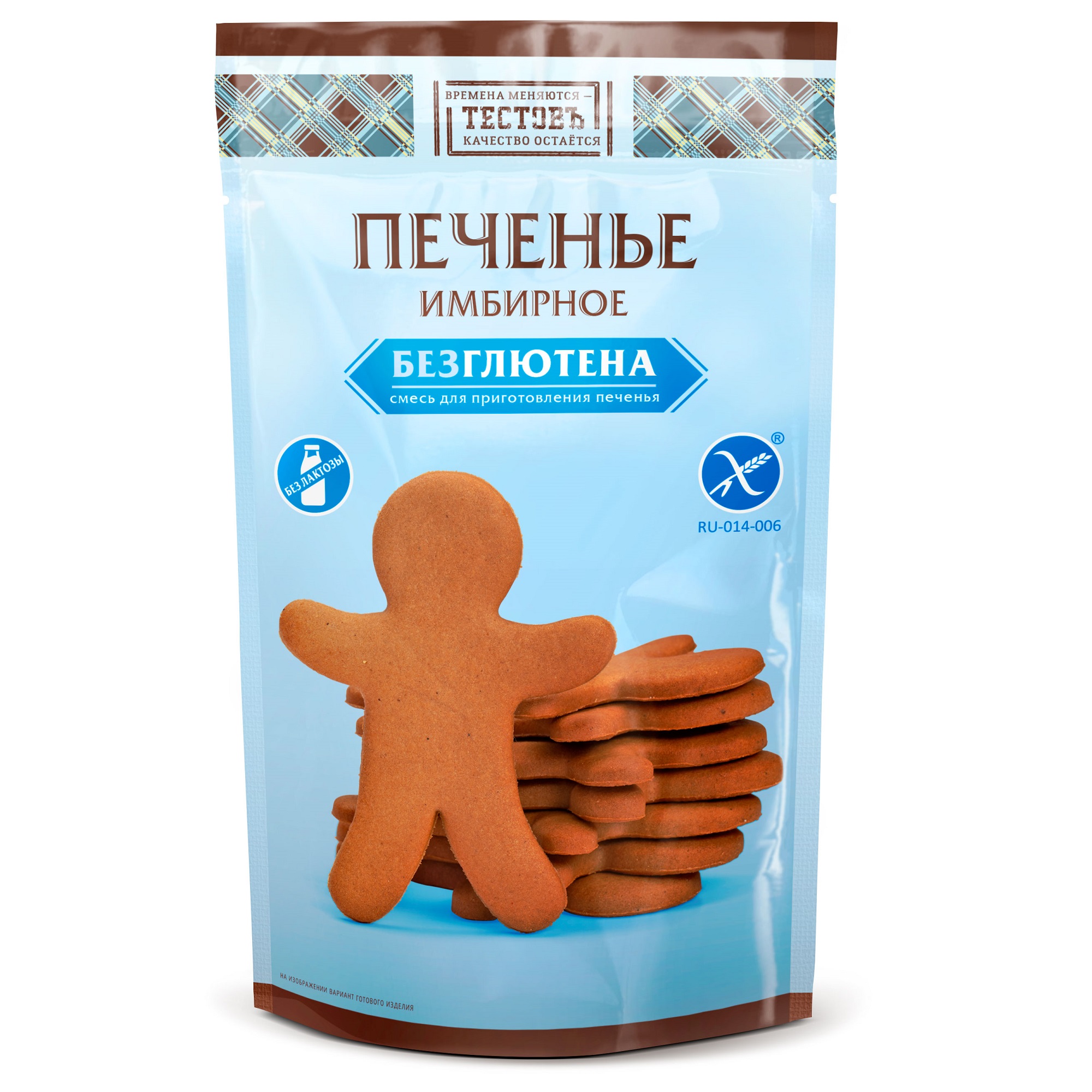 Смесь для выпечки ТЕСТОВЪ Имбирное печенье без глютена 200 г - фото 1