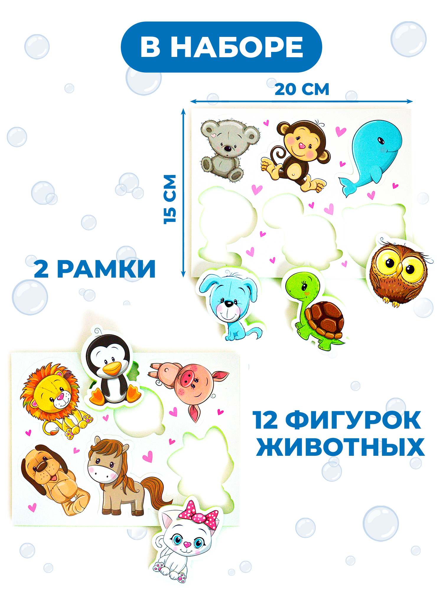 Игрушка Дрофа-Медиа Зверюшки - фото 3