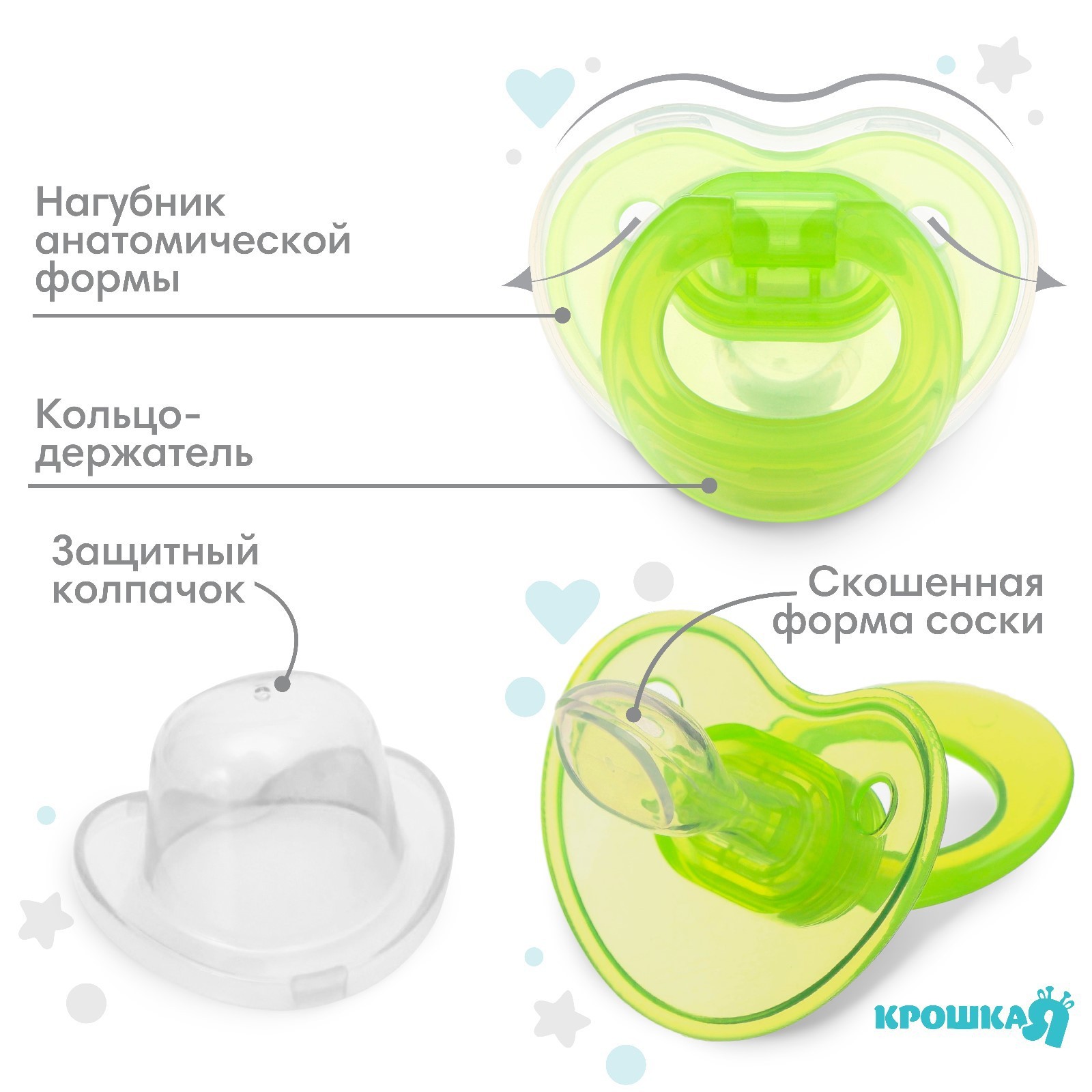 Соска Крошка Я силикон - фото 2