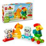 Конструктор LEGO DUPLO блочный