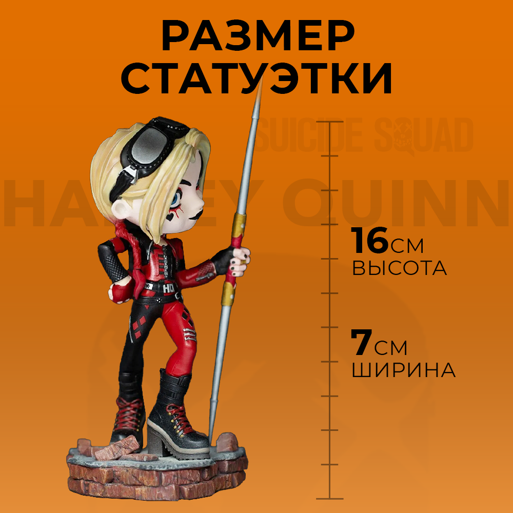 Фигурка The Suicide Squad - фото 6