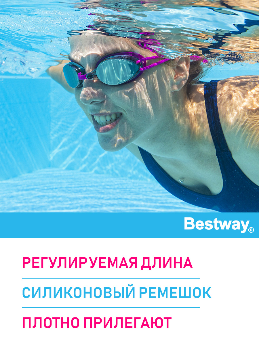 Очки для плавания Bestway IX-1000 Ocean Swell Розовые - фото 2