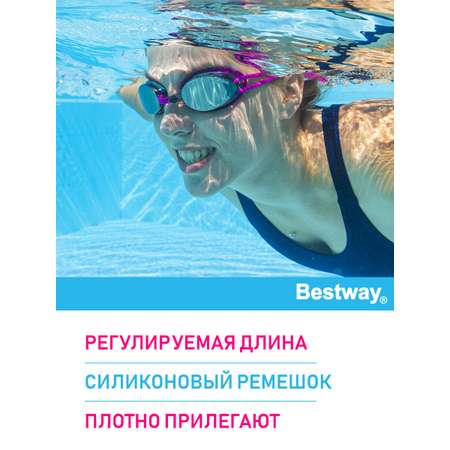 Очки для плавания Bestway IX-1000 Ocean Swell Розовые