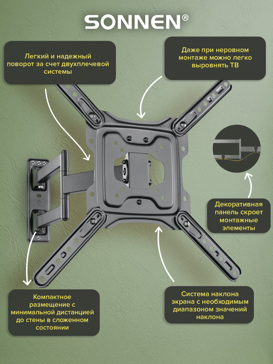 Кронштейн Sonnen для телевизора на стену крепление до 55 дюймов 35 кг - фото 6
