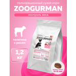 Корм сухой Зоогурман телятина с рисом