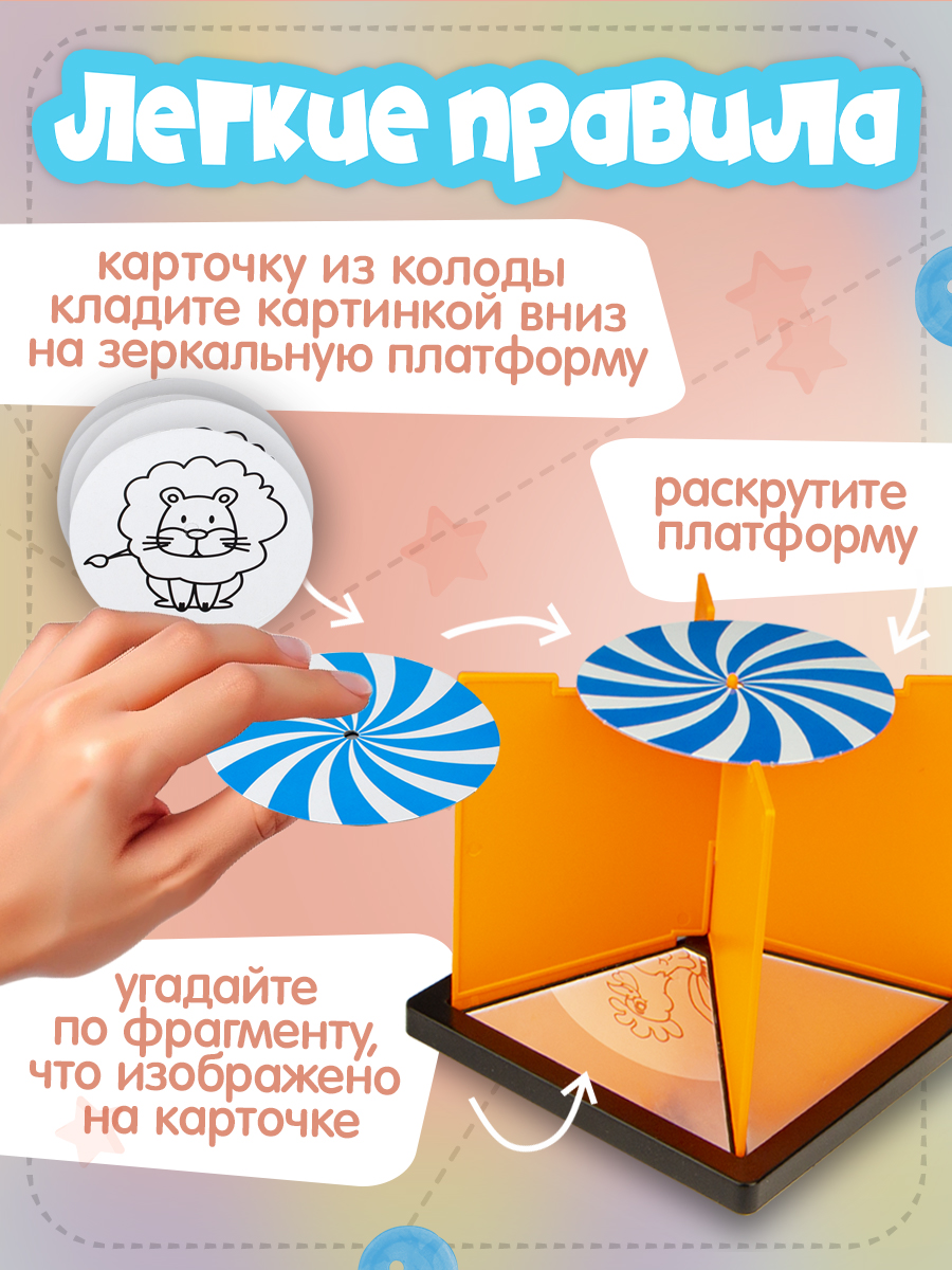 Настольная игра 1TOY Монтессори Отражариум - фото 3
