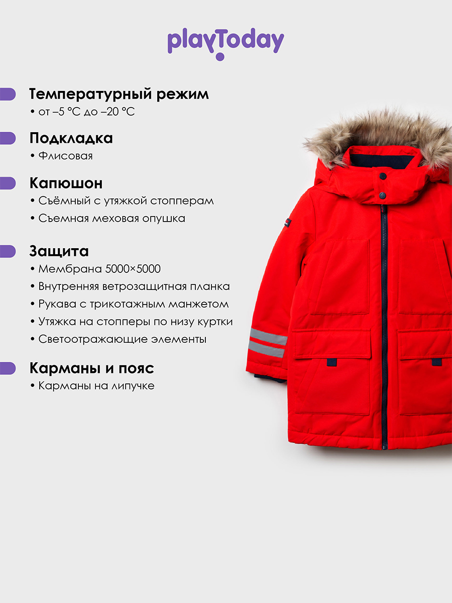 Куртка PlayToday 32512025 - фото 3