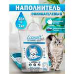 Наполнитель Экософт Премиум впитывающий супер силикагель