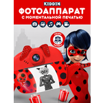Фотоаппарат с мгновенной печатью Kiddin