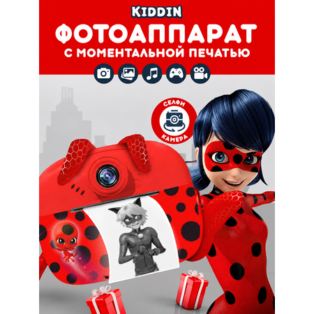 Фотоаппарат с мгновенной печатью Kiddin