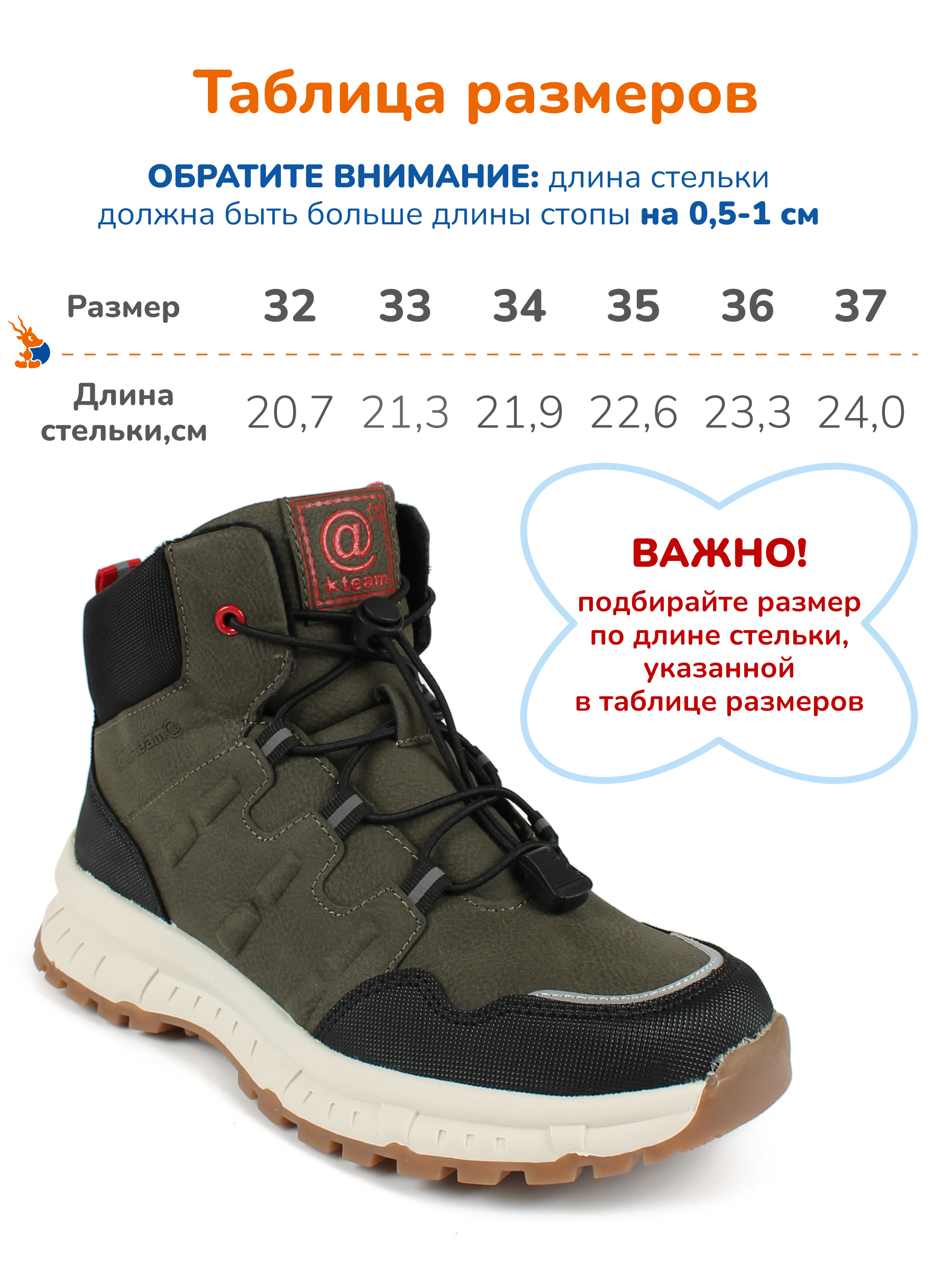 Ботинки Antilopa AL 16081 - фото 3