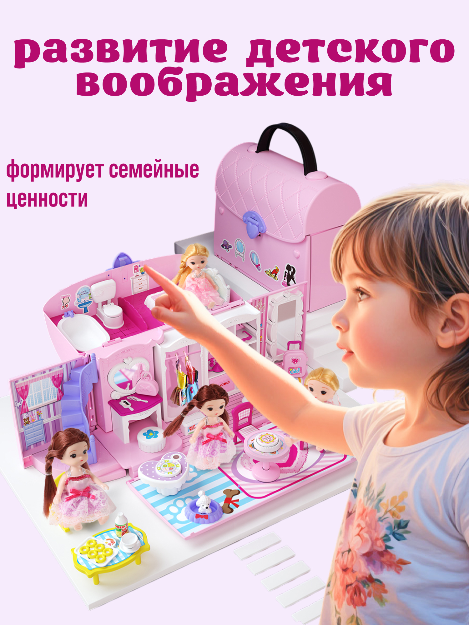 Домик для кукол Игрозаврик 15 см с мебелью Кукольный домик в сумке - фото 5
