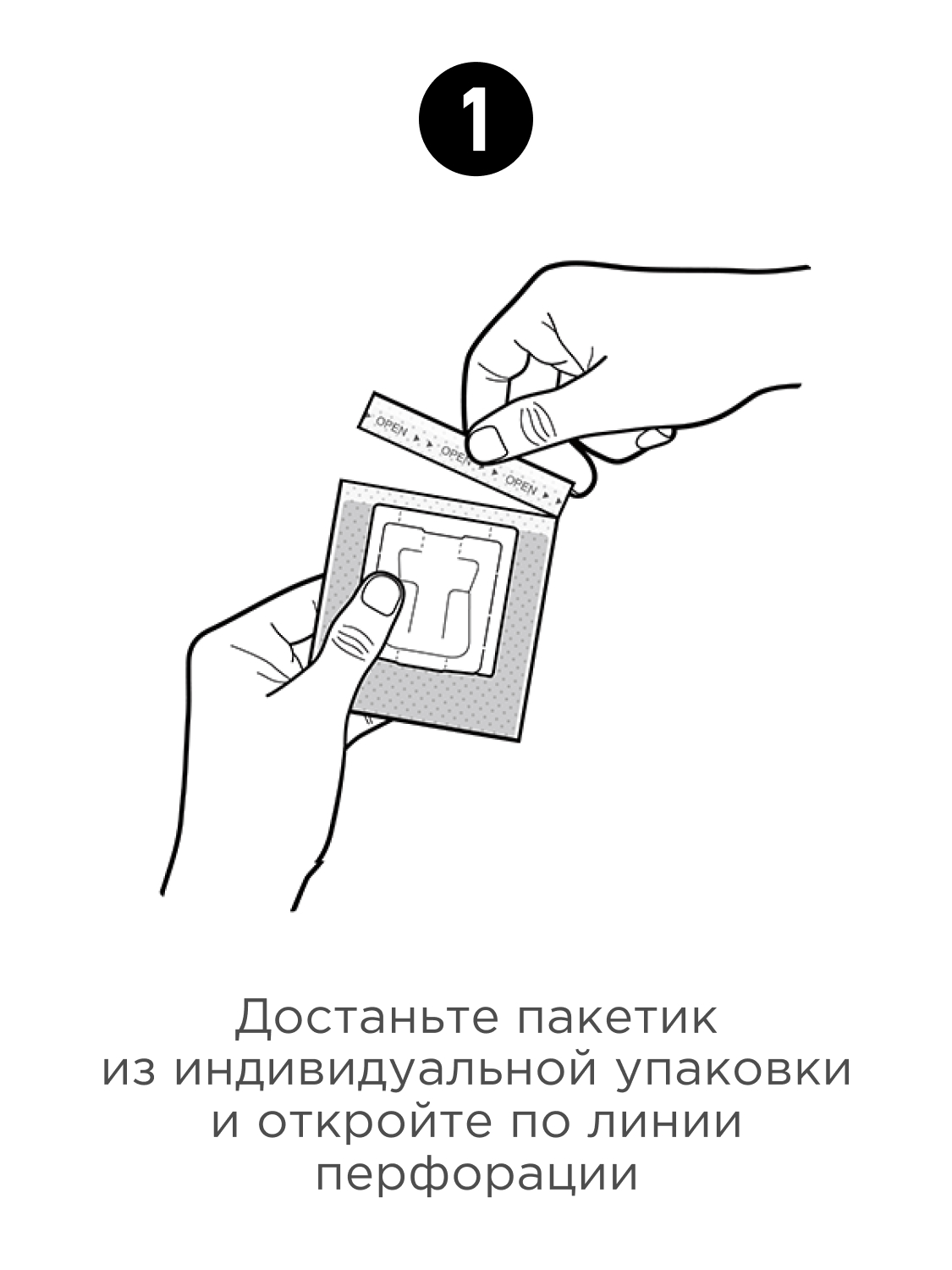 Кофе в дрип-пакетах Tasty Coffee Колумбия Декаф - фото 7