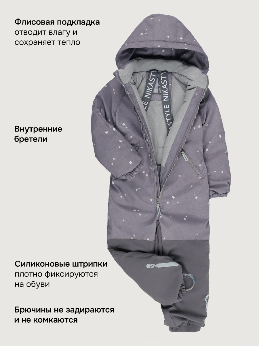 Комбинезон NIKASTYLE 8м0826 кофе - фото 9