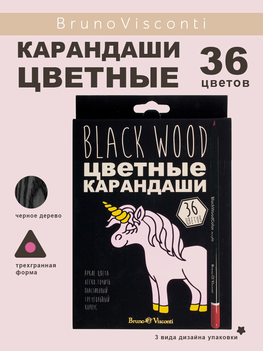 Карандаши цветные Bruno Visconti 36 шт. - фото 1