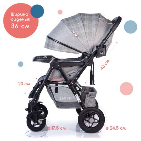 Коляска прогулочная Babyhit Sense Plus