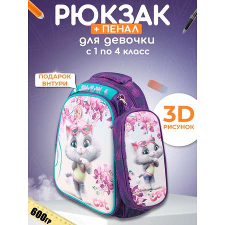 Рюкзак Little Mania