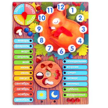 Игрушка PAREMO бизиборд