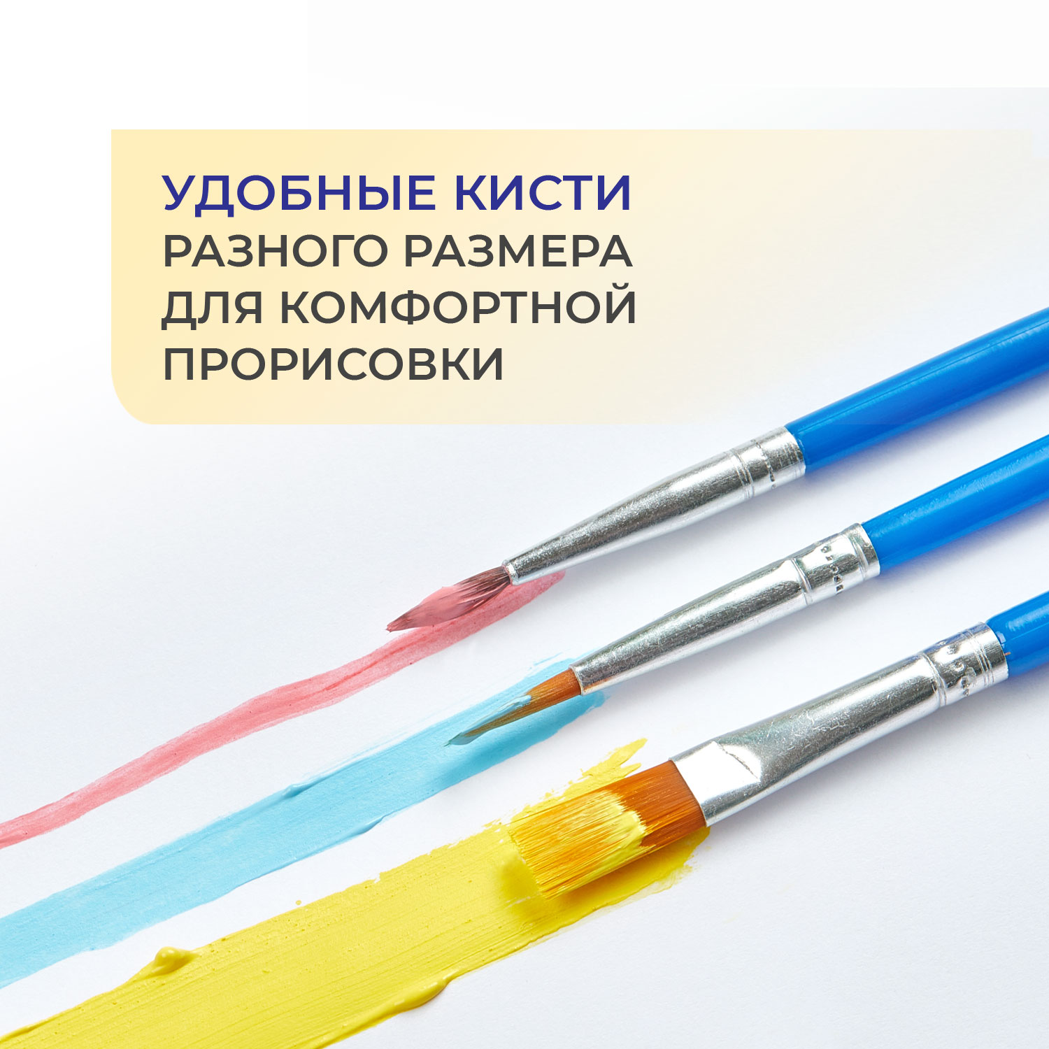 Картина по номерам Русская живопись Летний отдых - фото 9